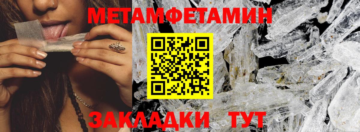 Амфетамин  Амфетамин 98%  Вход с VPN  Буйнакск 