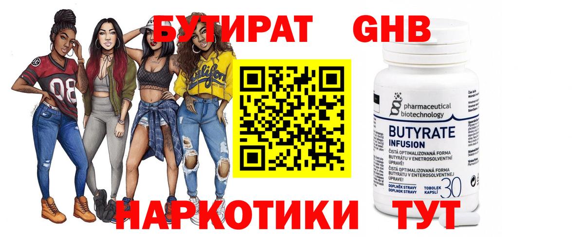 A PVP Буйнакск