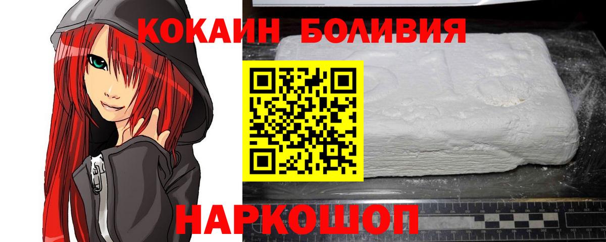 COCAIN Колумбийский Буйнакск