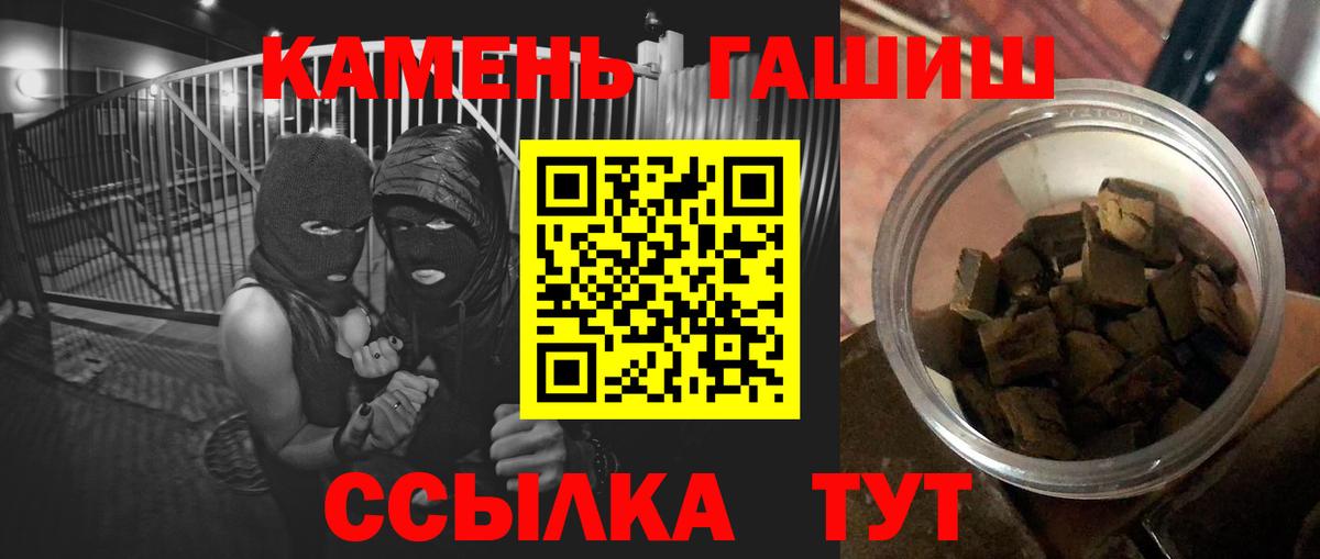 ГАШИШ Cannabis Буйнакск