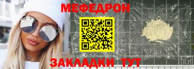 альфа пвп Моздок