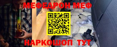 мет Новозыбков