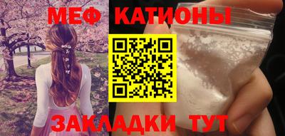 альфа пвп Моздок