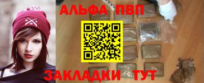 синтетический гашиш Можайск
