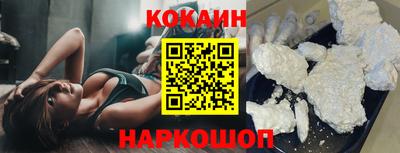 синтетический гашиш Можайск