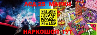 альфа пвп Моздок