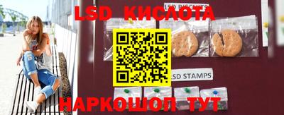 синтетический гашиш Можайск