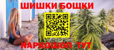 синтетический гашиш Можайск
