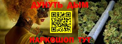 синтетический гашиш Можайск