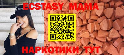 альфа пвп Моздок