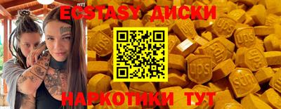 альфа пвп Моздок