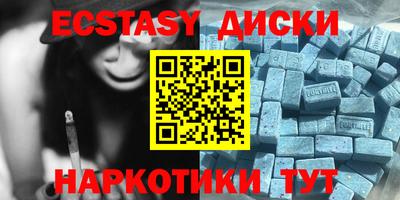 альфа пвп Моздок