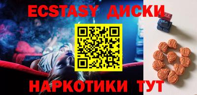 альфа пвп Моздок