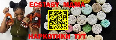 альфа пвп Моздок