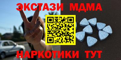 синтетический гашиш Можайск