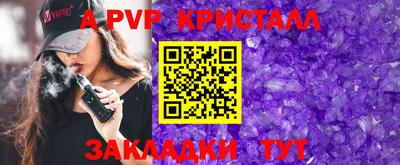 синтетический гашиш Можайск