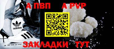 синтетический гашиш Можайск
