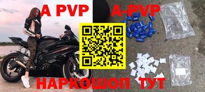 синтетический гашиш Можайск