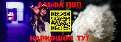 синтетический гашиш Можайск