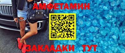 синтетический гашиш Можайск