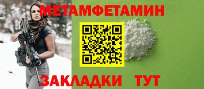 синтетический гашиш Можайск