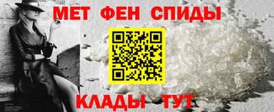 альфа пвп Моздок