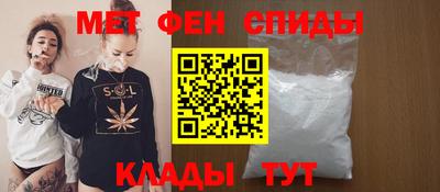 синтетический гашиш Можайск