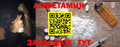синтетический гашиш Можайск