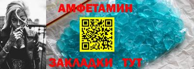 синтетический гашиш Можайск