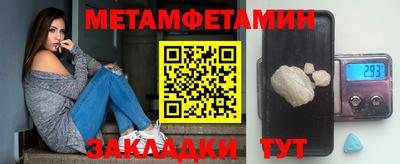 синтетический гашиш Можайск