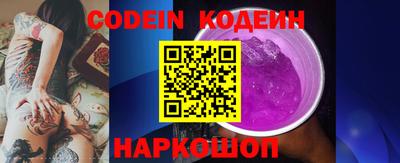 синтетический гашиш Можайск