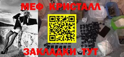 синтетический гашиш Можайск