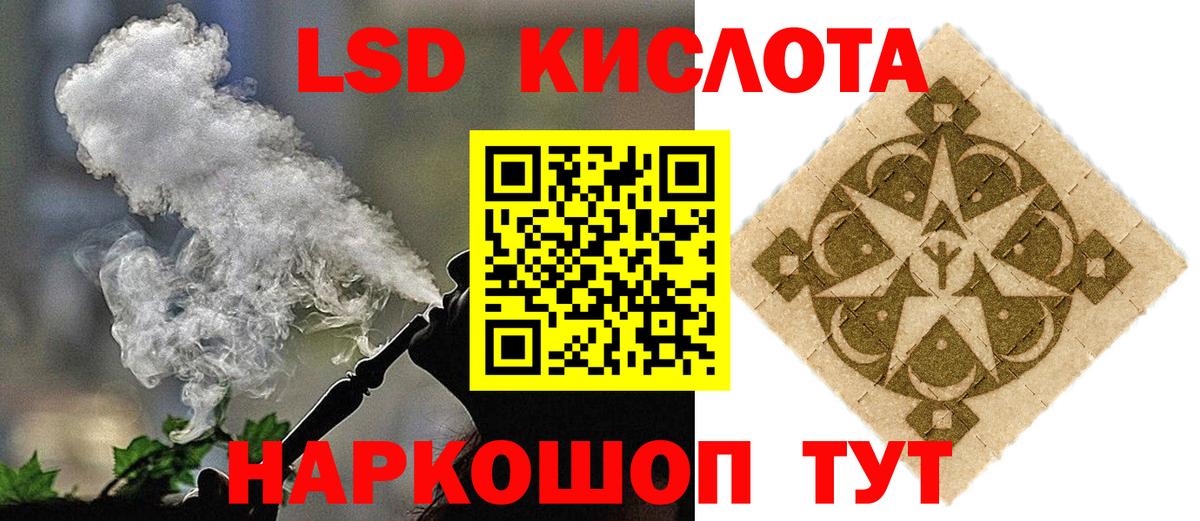 LSD-25 экстази ecstasy  Вход с VPN  Буйнакск    онион  ЛСД экстази ecstasy 