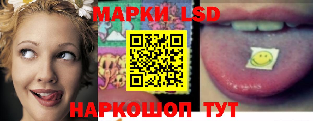 Лсд 25 экстази кислота Буйнакск