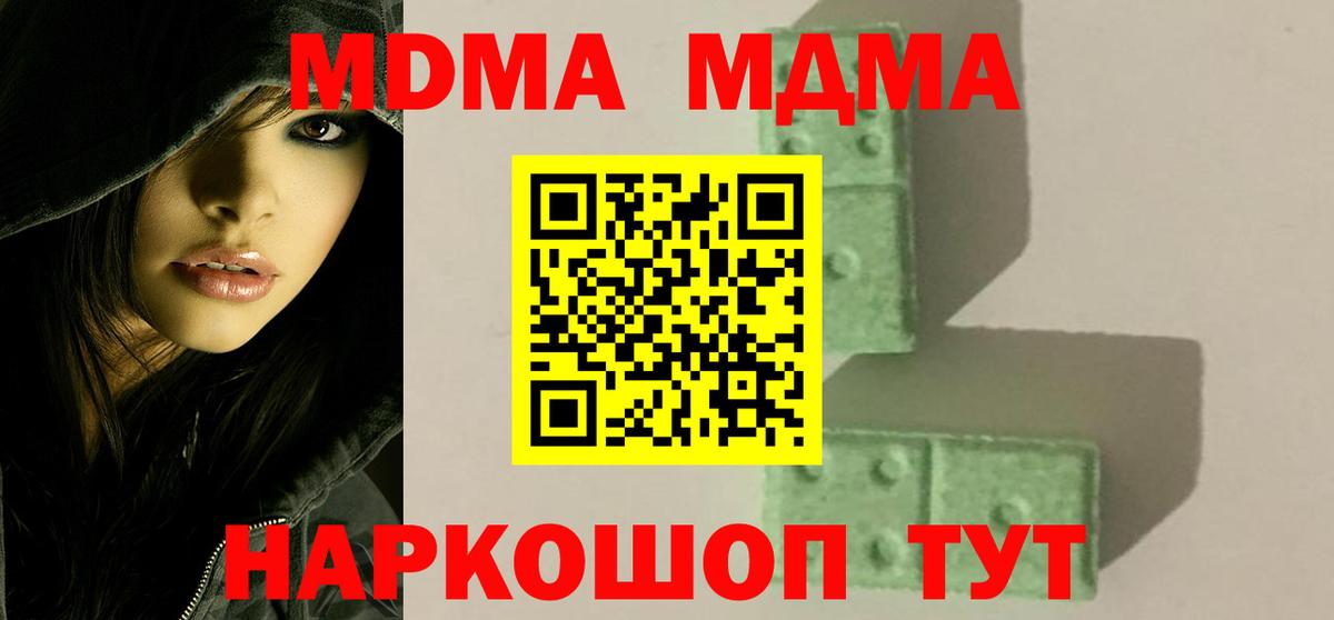 Cocaine  ГАШ  Лсд 25  Буйнакск  Alpha-PVP СОЛЬ кристаллы  Вейп ТГК  Мефедрон кристаллы  АМФЕТАМИН   Каннабис  Вход с VPN 