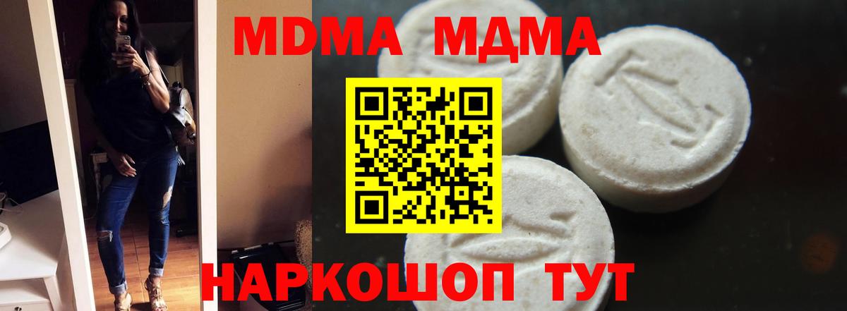 MDMA VHQ  МДМА Molly  Буйнакск  Вход с VPN 