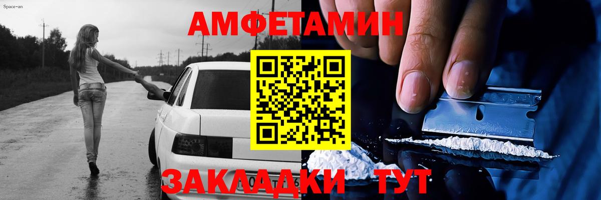 Метамфетамин витя Буйнакск