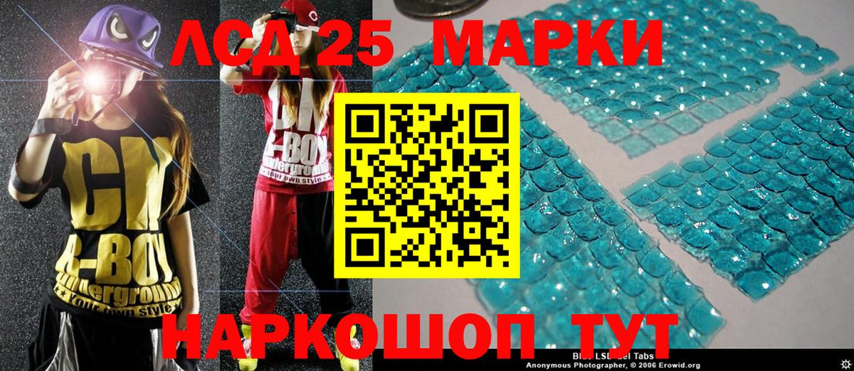 Марки N-bome 1,5мг Буйнакск
