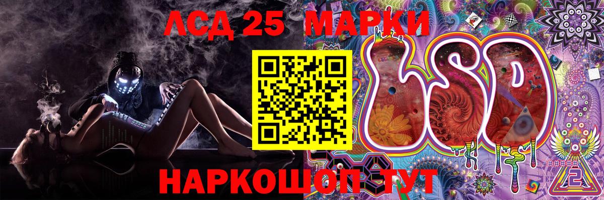 Марки 25I-NBOMe 1,5мг  Вход с VPN  Буйнакск 