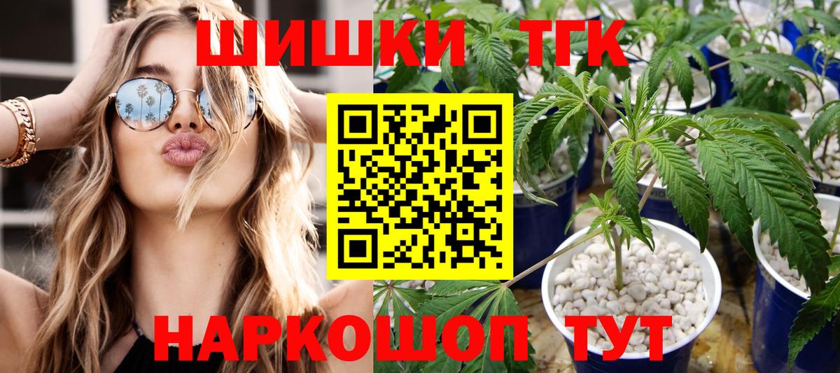 Буйнакск  Шишки марихуана тримм  Вход с VPN  Конопля AK-47  Бошки марихуана MAZAR  Каннабис MAZAR 